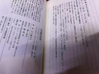 山口瞳対談集　全5巻揃　（2009年）　★画像7枚　ご参照くださいませ