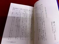 山口瞳対談集　全5巻揃　（2009年）　★画像7枚　ご参照くださいませ