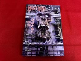 ナイトランド・クォータリー　NIGHT LAND Quarterly　第6号　奇妙な味の物語　（2016年）
