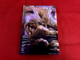 ナイトランド・クォータリー　NIGHT LAND Quarterly　第17号　ケルト幻想　昏い森への誘い　（2019年）