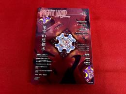 ナイトランド・クォータリー　NIGHT LAND Quarterly　第19号　架空幻想都市　（2019年）