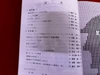 ホームズの世界　第13号　エラリィ・クイーンの作品中でのシャーロック・ホームズ　ドイルの「樽工場の怪」と岡本綺堂の「麻畑の一夜」　他　★画像2枚　（表紙　目次）　ご参照くださいませ　（1990年）