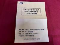 ホームズ、ドイル文献目録　1983年－1993年　★画像2枚　（表紙　目次）　ご参照くださいませ　（1993年）
