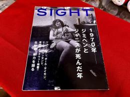 1970年　ジミヘンとジャニスが死んだ年　ジョン・レノン、ポール・サイモン、ピート・タウンゼンド、歴史的インタヴュー掲載！　北野武、暴力を語る　ロッキング・オン・ジャパン増刊号　SIGHT　サイト　（平成13年7月16日）