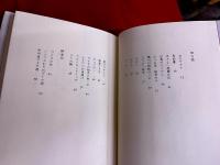 ほろよい味の旅　（1988年）