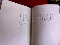 ほろよい味の旅　（1988年）