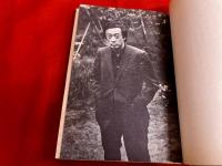 もうひとつの青春　作家の若き自画像　愛蔵版
