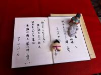 牧会入門　（1983年　第4刷）