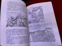 地図で見る近代の小倉室町と城内　（平成22年）　★画像7枚　ご参照くださいませ