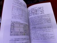 地図で見る近代の小倉室町と城内　（平成22年）　★画像7枚　ご参照くださいませ