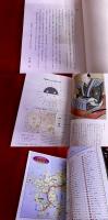 伊能図で甦る古の夢　長崎街道　（1999年　第2刷）