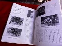 青春譜　小中・倉高七十有余年　小倉高等学校明陵同窓会　高校二十三期編　（昭和60年）　★画像7枚　ご参照くださいませ