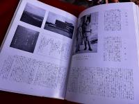 青春譜　小中・倉高七十有余年　小倉高等学校明陵同窓会　高校二十三期編　（昭和60年）　★画像7枚　ご参照くださいませ