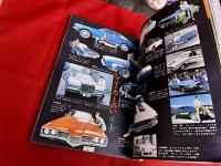 雑誌 【明星】 1972年1月号 表紙岡崎友紀にしきのあきら/沢田研二萩原健一野口五郎南沙織本郷直樹小柳ルミ子小鹿ミキ仲雅美吉沢京子湯原昌幸　（1972年）　★画像7枚　ご参照くださいませ