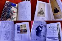 特別展　生誕二七〇年　長沢芦雪　若冲、応挙につづく天才画家　図録　九州国立博物館　（2024年）　★画像7枚　ご参照くださいませ