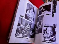 総特集　色川武大　VS　阿佐田哲也　文藝別冊　KAWADE夢ムック　（2003年）