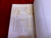 日本絵日記
