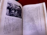 日本絵日記