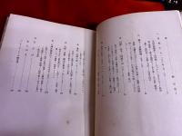 日本絵日記