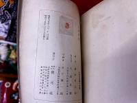 夫婦善哉