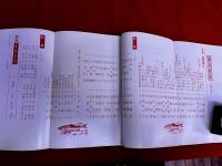 俳句研究 特集 高柳重信 昭和57年3月号