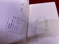 憂国　映画版