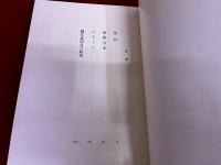 憂国　映画版