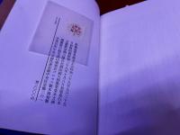 板極道