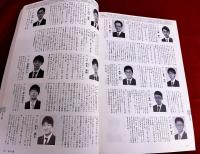 将棋年鑑　13冊一括　平成21‐令和3年