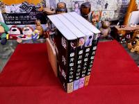 藤井聡太全局集　4冊一括　平成28・29/平成30/令和元/令和4年度版（下）七巻獲得編