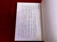 藤井聡太全局集　4冊一括　平成28・29/平成30/令和元/令和4年度版（下）七巻獲得編