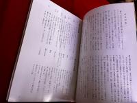 鐔　現代に甦る日本の意匠