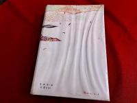 神変どくろ香炉