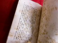 肉欲