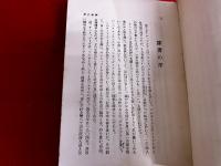 肉欲