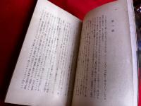 ぼくらは無罪だ！サッコとヴァンゼッティの受難