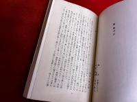 めぐりあい　運命序曲