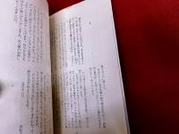 めぐりあい　運命序曲
