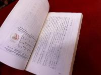 或る目ざめ