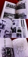 西南戦争　戦袍日記写真集　付：封筒入付録西南戦争錦絵「熊本城攻撃之図」小林清親画（複製）/BLUE・TiDE第11号