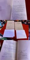 小倉城　小倉城調査報告書　付：封筒入「豊前国小倉城絵図」「小倉藩士屋敷絵図」