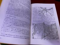小倉城　小倉城調査報告書　付：封筒入「豊前国小倉城絵図」「小倉藩士屋敷絵図」