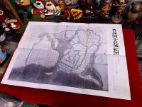 小倉城　小倉城調査報告書　付：封筒入「豊前国小倉城絵図」「小倉藩士屋敷絵図」