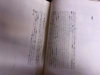 仕事！　WORKING　ワーキング