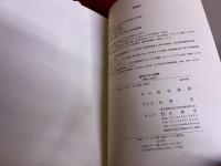 歴史の中の貨幣　貨幣とは何か