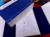 呉趙印存　全7巻揃　帙入　限定五百部番号入