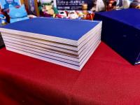 呉趙印存　全7巻揃　帙入　限定五百部番号入