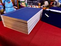 呉趙印存　全7巻揃　帙入　限定五百部番号入