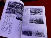 港・まつり・五平太　ものがたり　子どものための若松郷土誌