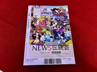 文藝　ブンゲイ　2009　秋　特集　小川洋子　言葉を持たぬものたちの物語